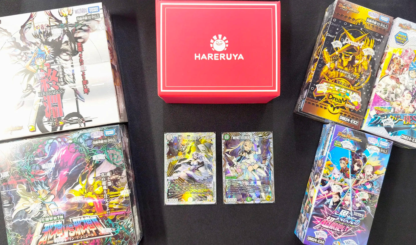 年末年始福箱 2026 D 40万円ver