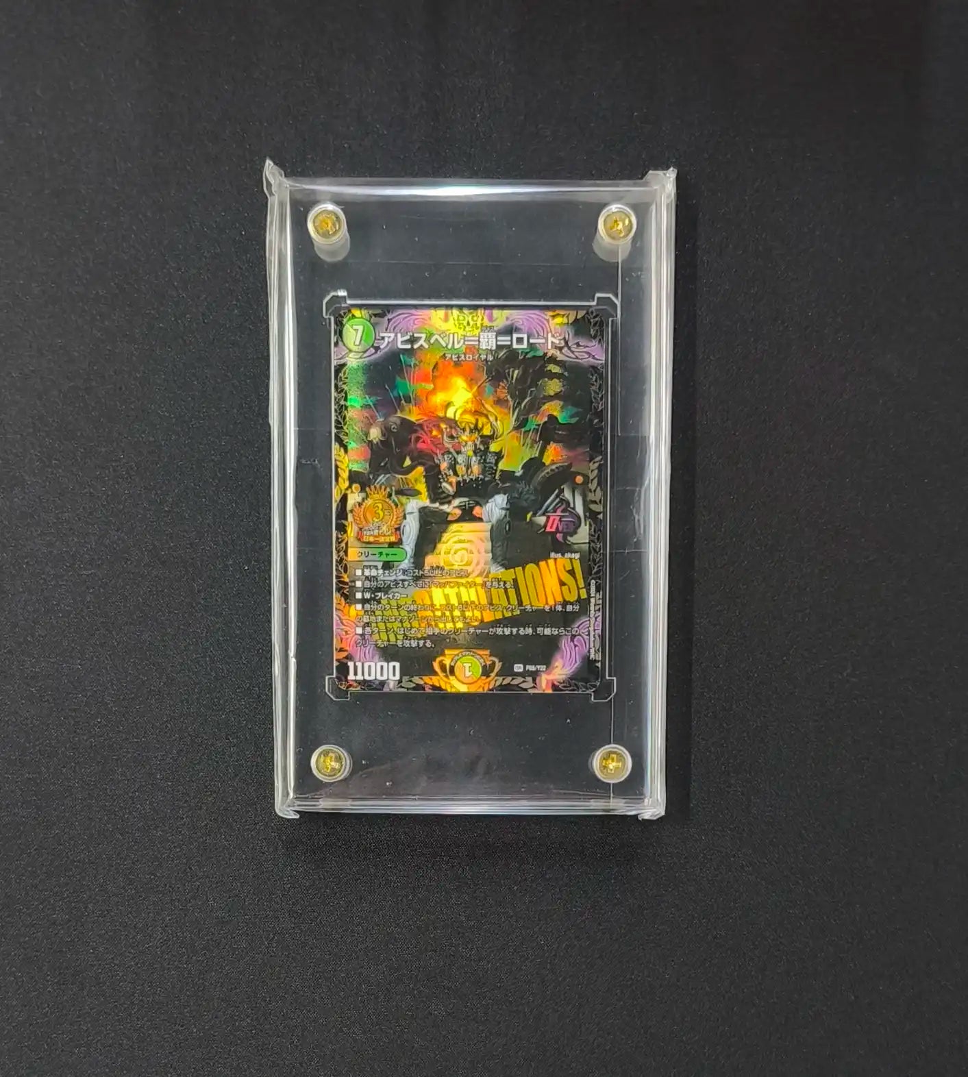 年末年始福箱 2026 F 200万円ver