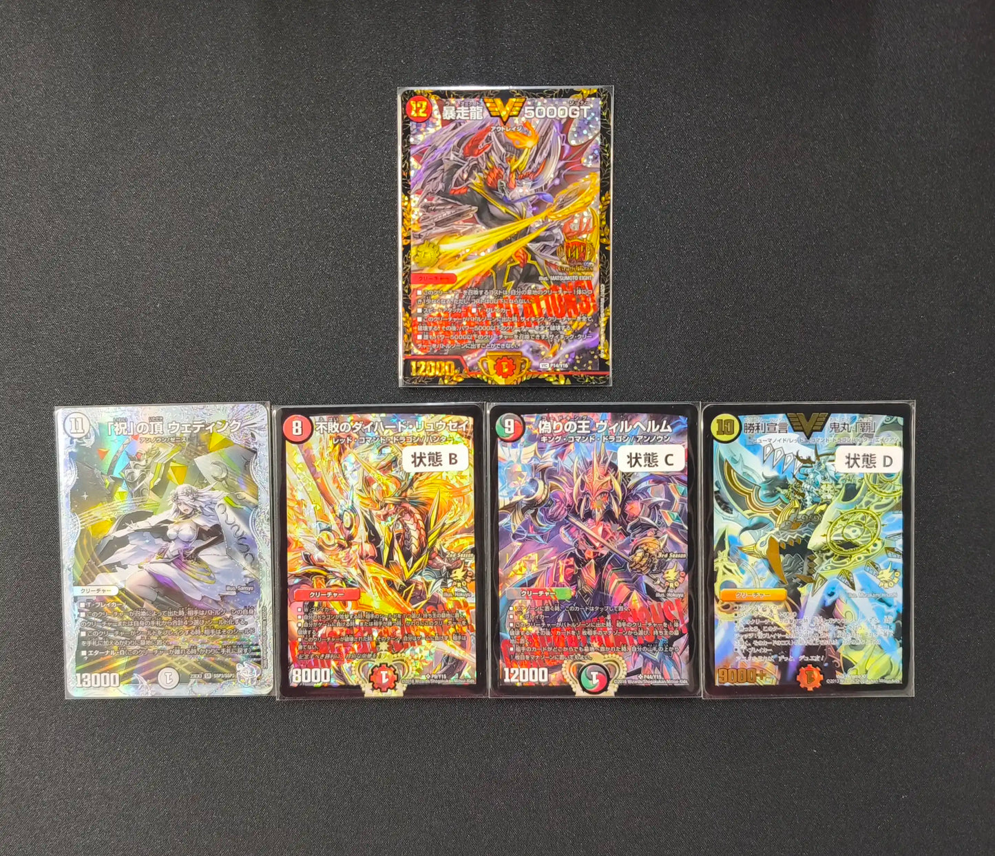 年末年始福箱 2026 G 200万円ver