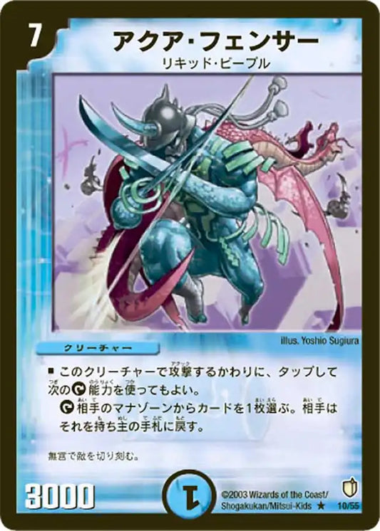闘魂編 第2弾「時空超獣の呪」 | 国内最大級デュエルマスターズ 闘魂編 第2弾「時空超獣の呪」 | 国内最大級デュエルマスターズ