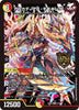 《アルカディアス・モモキング》KGM【DM24-BD3】[3/15]