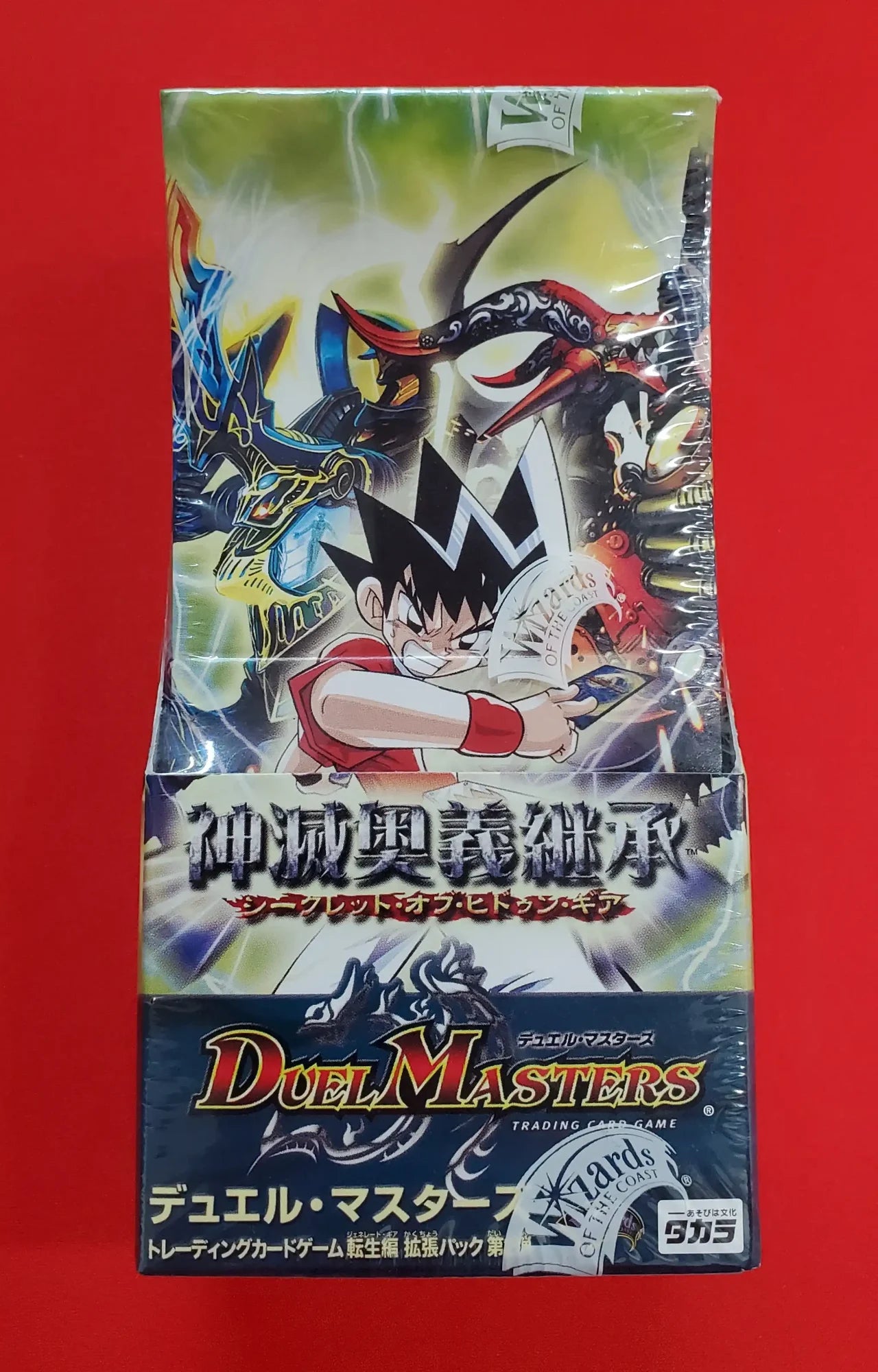 デュエル・マスターズ 転生編第2弾 神滅奥義継承　DM-15　BOX 状態A-】転生編 第2弾「神滅奥義継承」[DM-15](1BOX)#0002 | 国内最大