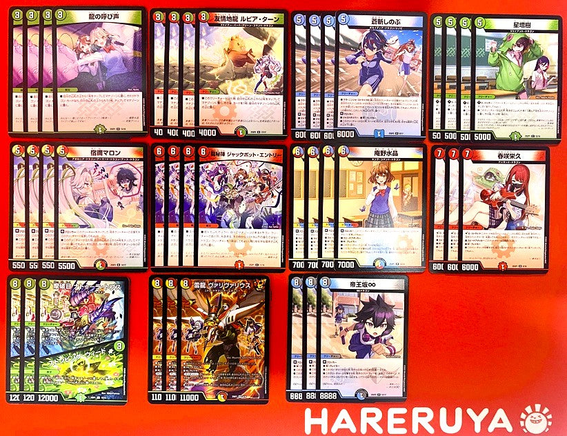 ハレスリーデッキ】5Cジャックポット【オリジナル】 | 国内最大級