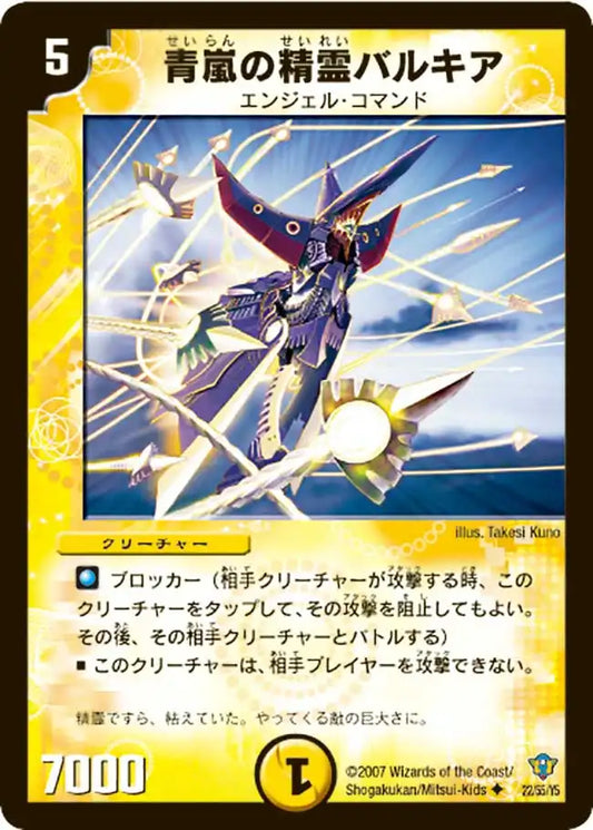 コロコロ・ドリーム・パック2(エターナル・レガシー) | 国内 コロコロ・ドリーム・パック2(エターナル・レガシー) | 国内