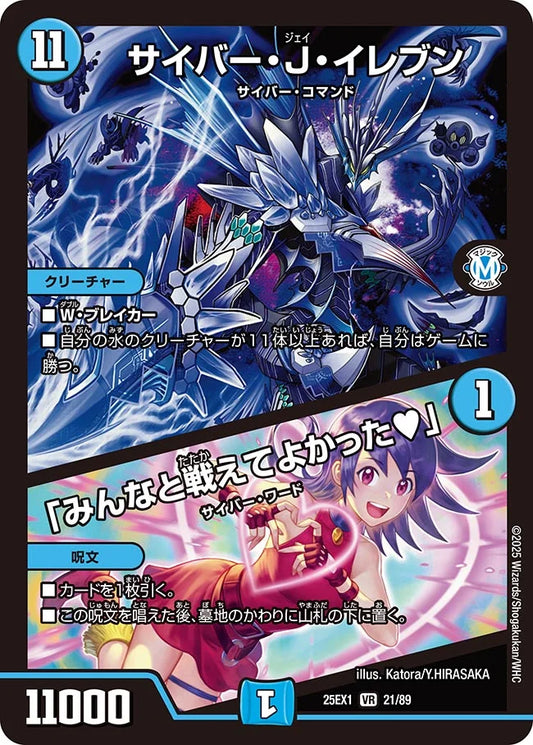 黄昏ミミ サイバー関連 4コン 76枚セット 黄昏ミミ サイバー関連 黄昏ミミ サイバー関連 4コン 76枚セット 黄昏ミミ サイバー関連