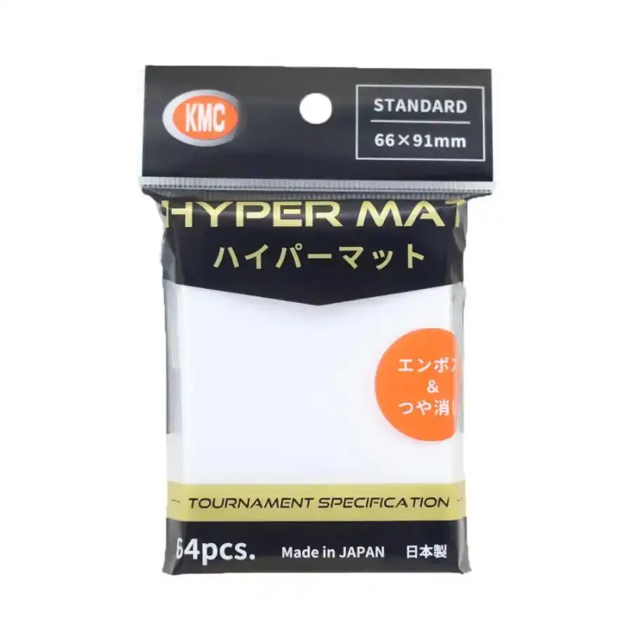 KMC カードバリアー 『ハイパーマット ホワイト（白）』 64枚入り