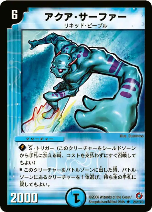 ベスト・チャレンジャー | 国内最大級デュエルマスターズ通販サイト ベスト・チャレンジャー | 国内最大級デュエルマスターズ通販サイト