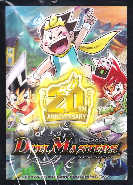 スリーブ「ジョーのスター進化 20周年パーフェクトセット」[DMSP-03] 42枚入り