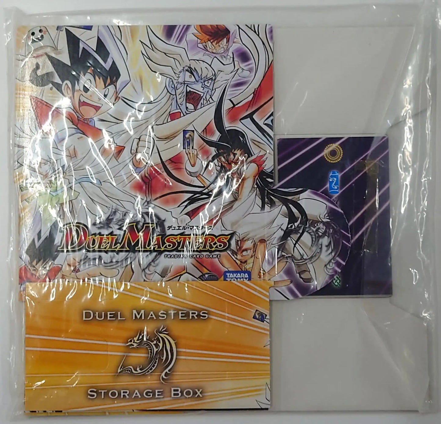 ストレージボックス「DMC47・DMC48 リミット12」