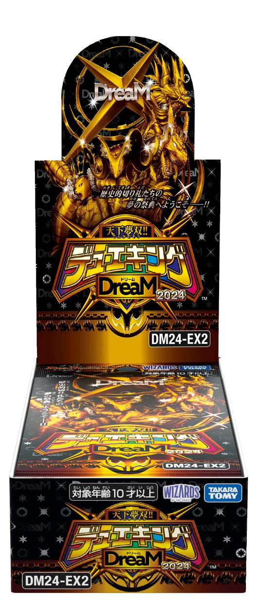 天下夢双!!デュエキングDreaM 2024［DM24-EX2］（1BOX）