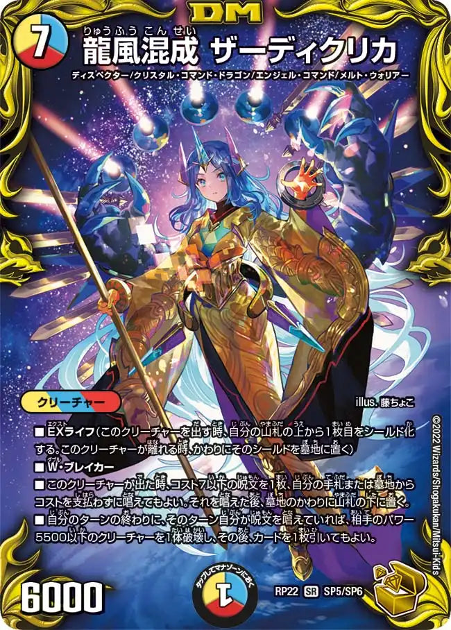 理想と平和の決断　銀トレジャー　3枚 商品検索(並び順：発売日＋商品名)/ カード通販 | トレコロ