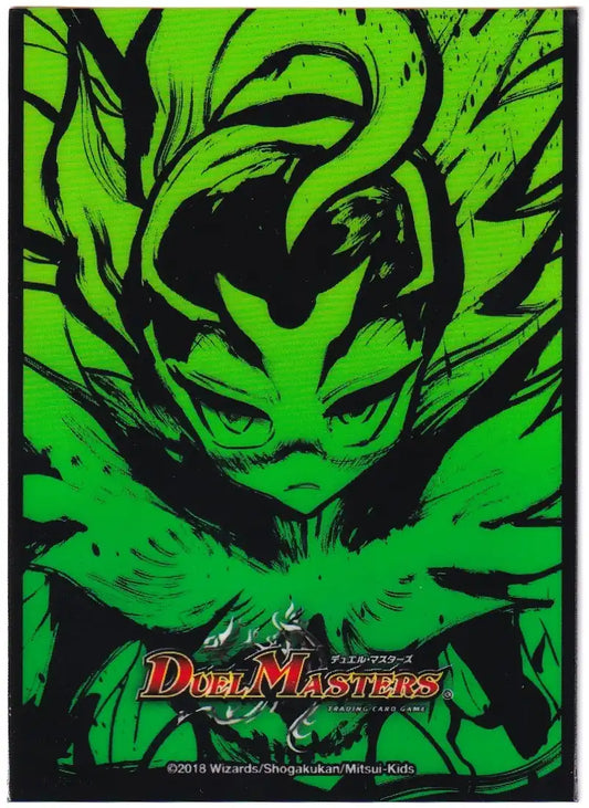 スリーブ 「自然大暴走 ミノガミ」 [DMBD-08] 42枚入り