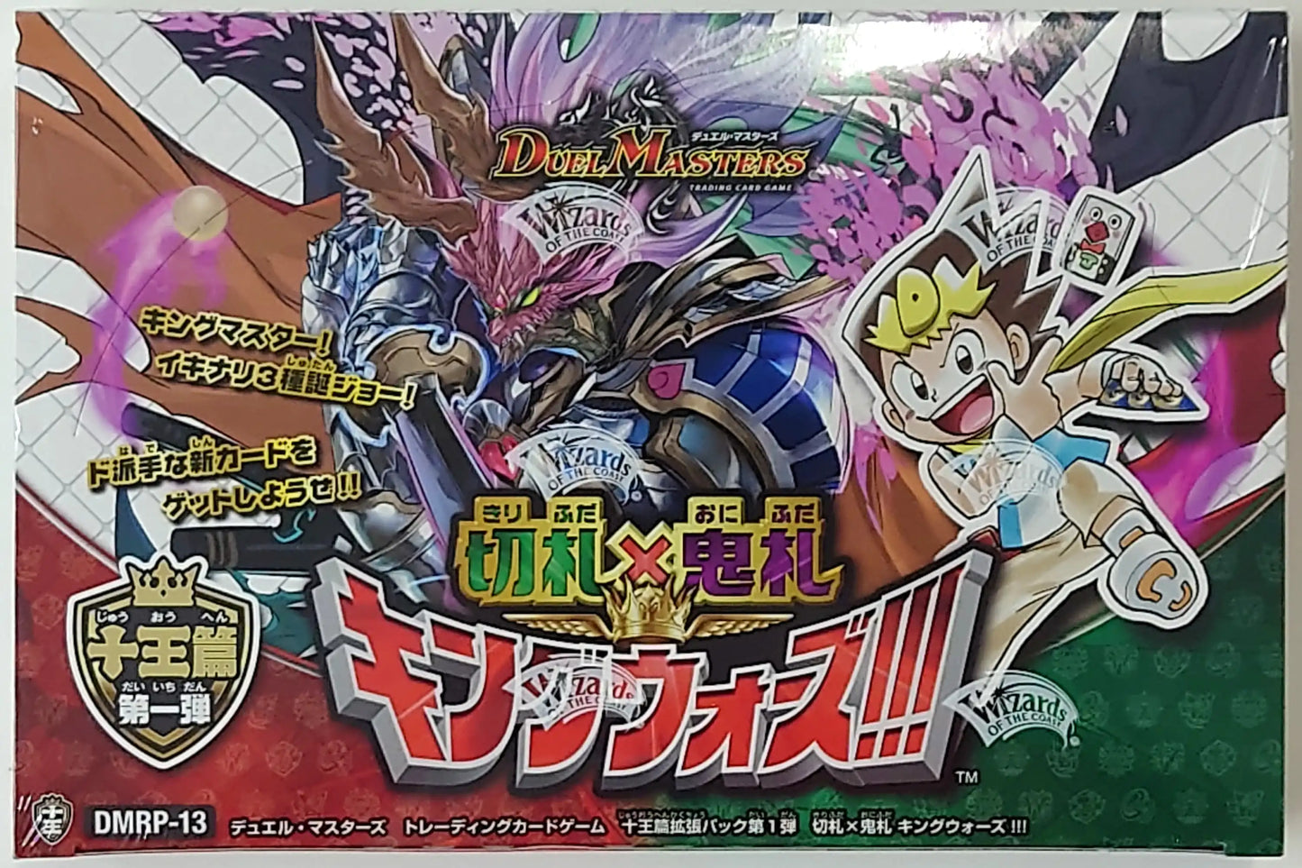 十王篇 第1弾「切札×鬼札 キングウォーズ!!!」[DMRP-13](1BOX)