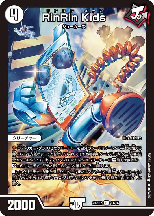 ドリーム英雄譚デッキ「ジョニーの書」 | 国内最大級デュエル ドリーム英雄譚デッキ「ジョニーの書」 | 国内最大級デュエル