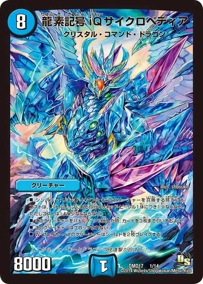 か*ン様 デュエルマスターズ　ビギニング・ドラゴン・デッキ　3種セット Amazon.co.jp: デュエル・マスターズ DMD-15 TCG ドラゴン