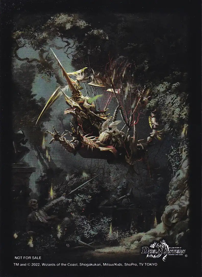 SPカードスリーブ「邪龍 ジャブラッド」 20枚入り