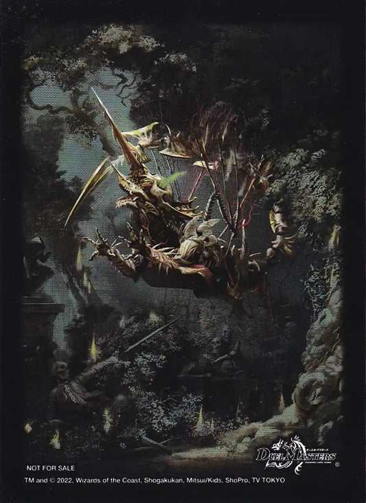 SPカードスリーブ「邪龍 ジャブラッド」 20枚入り