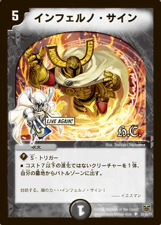 HEROES PACK ザキラ編 | 国内最大級デュエルマスターズ通販サイト HEROES PACK ザキラ編 | 国内最大級デュエルマスターズ通販サイト