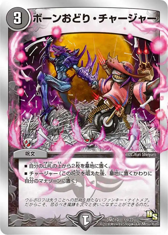 空中都市、ビュエルバ、ディアボロス、探求の旅セット mtg FF 優勝プロモ ビュエルバ ディアボロスなど 3枚セット sch