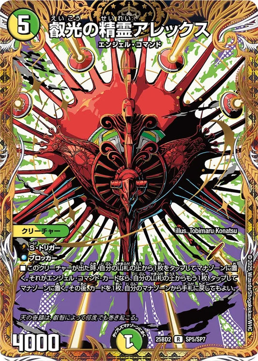 2個set 未開封 アルカディアスの書 3 2個set 未開封 2個set 未開封 アルカディアスの書 3 2個set 未開封