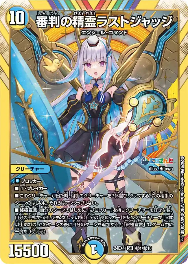 メルカリ便 3box 異次元の超獣使い にじさんじ シュリンク付き にじさんじコラボ・マスターズ「異次元の超獣使い」 | 国内最大