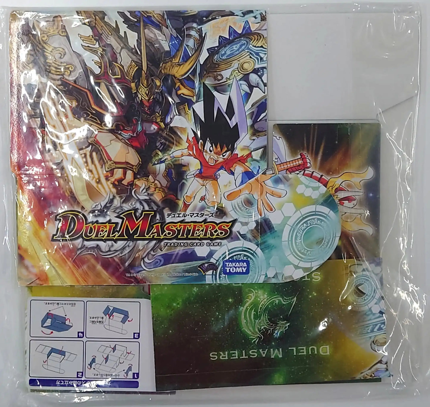 ストレージボックス「DM-31 リミット10用景品」