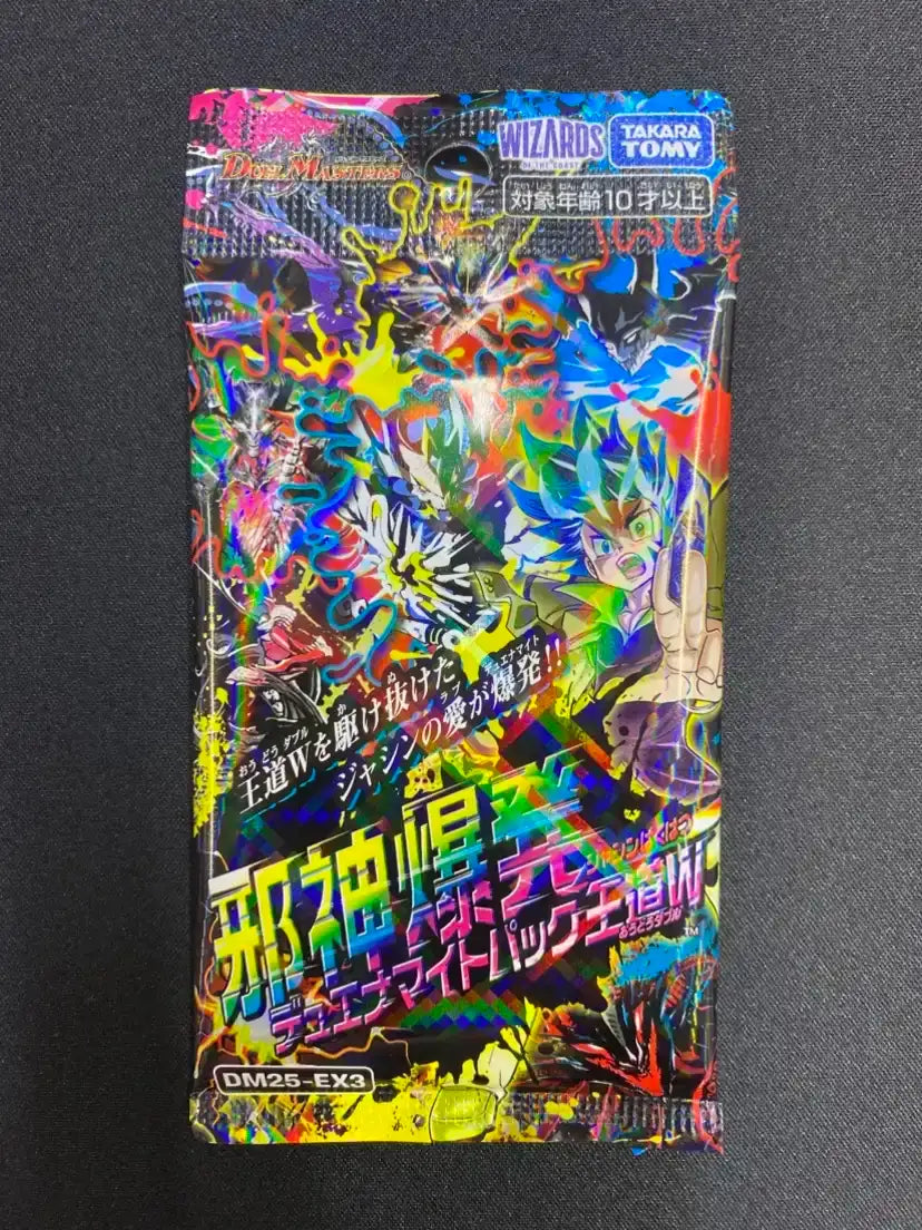 ランダムパック 1,000円ver.