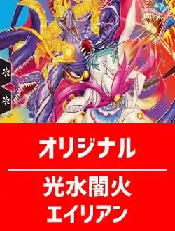 晴れる屋3】国内最大級デュエルマスターズ専門店の通販サイト