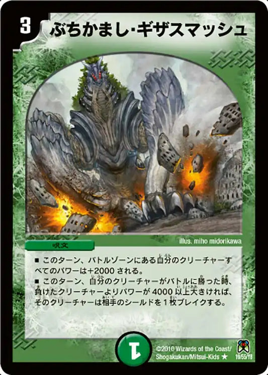 神化編 第4弾「超極竜VS六体神」 | 国内最大級デュエル 神化編 第4弾「超極竜VS六体神」 | 国内最大級デュエル