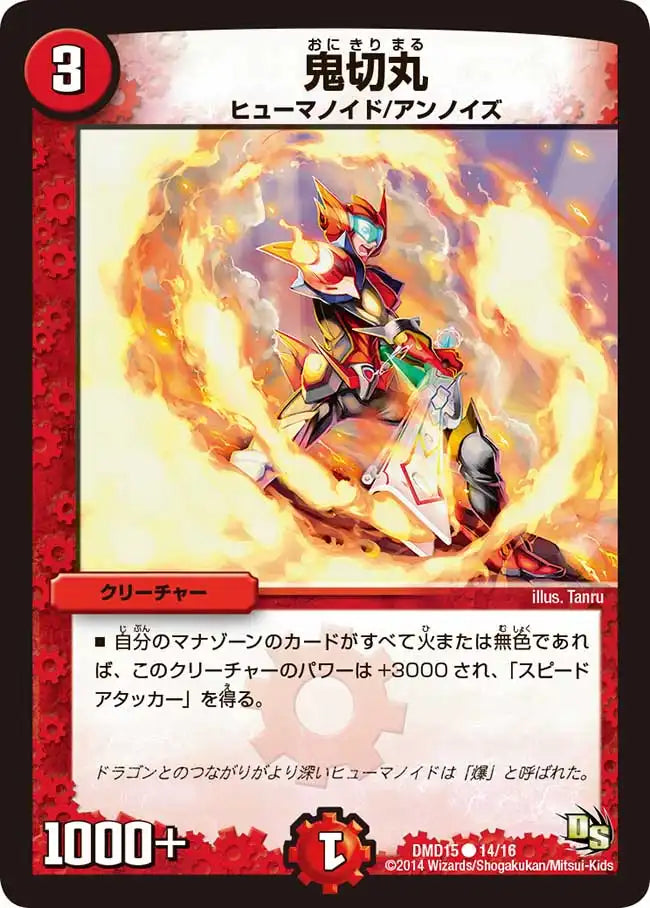 か*ン様 デュエルマスターズ　ビギニング・ドラゴン・デッキ　3種セット DMD-16「ビギニング・ドラゴン・デッキ 正義の天聖龍