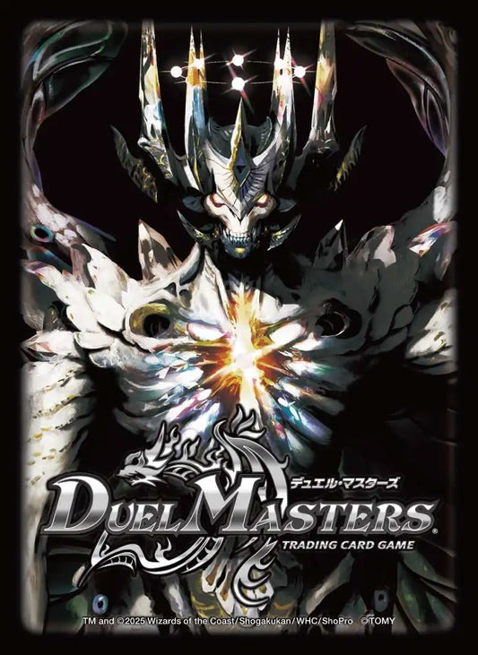 DXカードスリーブ アビスラブ=ジャシン帝 64枚入り