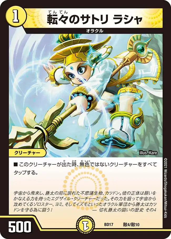 遊戯王 - デュエル・マスターズ 20thクロニクルデッキ 熱血!!アウトレイジ・ビクトリー 20th クロニクルデッキ「熱血!! アウトレイジ・ビクトリー