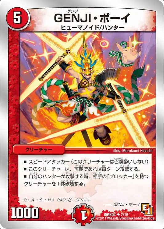 フルホイルパック リバイバル・ヒーロー ザ・ハンター | 国内最大級 フルホイルパック リバイバル・ヒーロー ザ・ハンター | 国内最大級