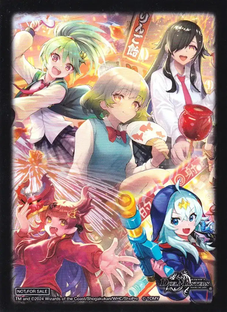 SPカードスリーブ「ドラゴン娘 スペシャルパック ver.」 64枚入り