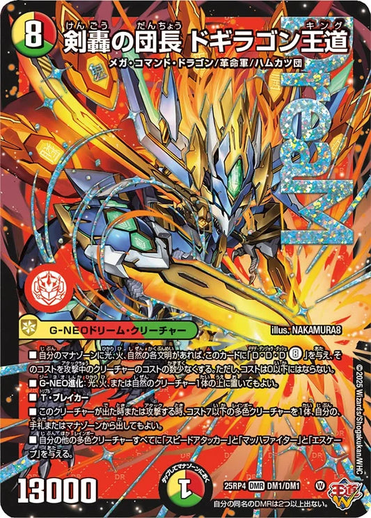 晴れる屋3】国内最大級デュエルマスターズ専門店の通販サイト