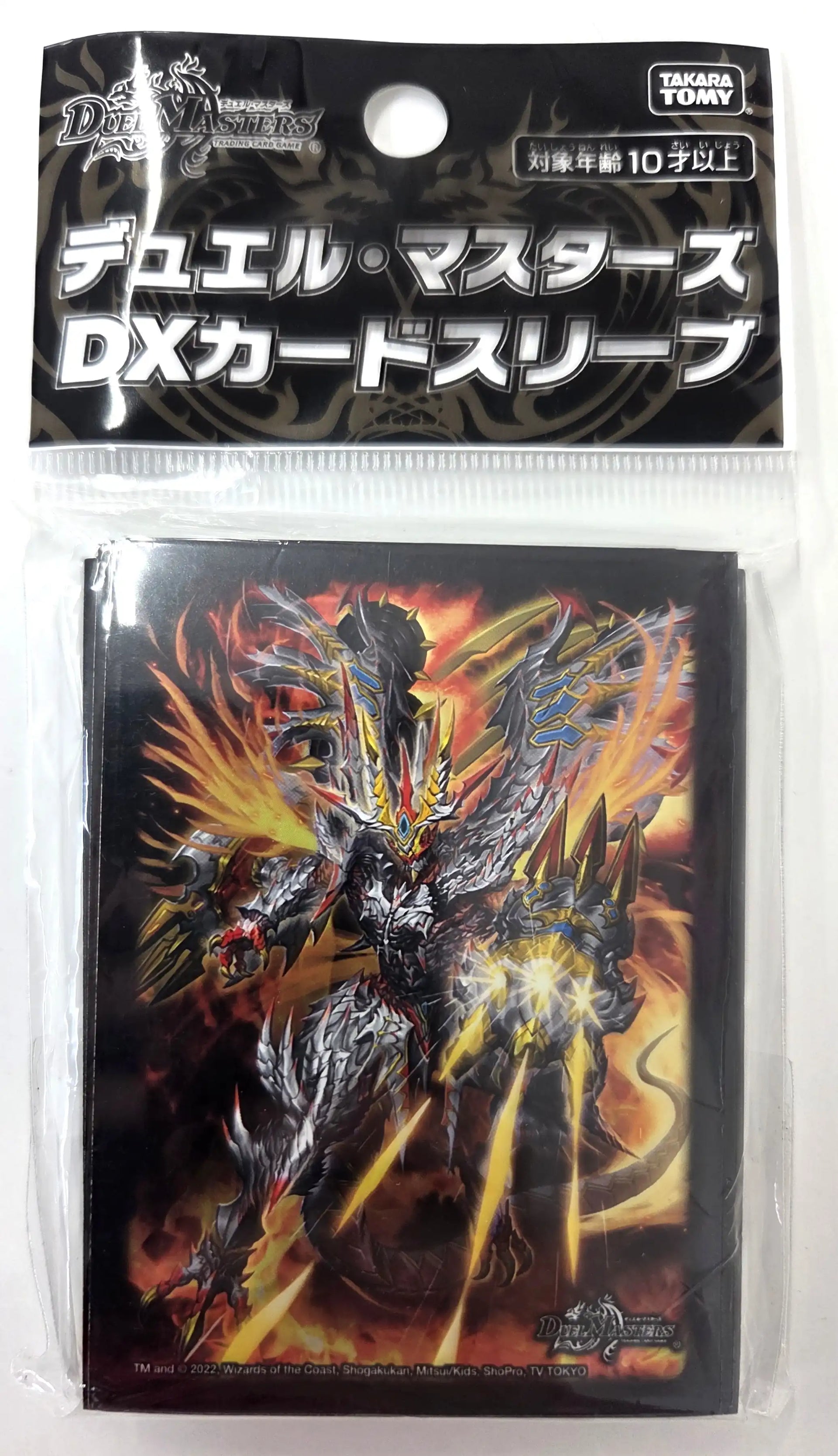 DXカードスリーブ 轟炎の竜皇 ボルシャック・カイザー 42枚入り | 国内