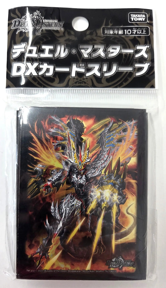 DXカードスリーブ 轟炎の竜皇 ボルシャック・カイザー 42枚入り