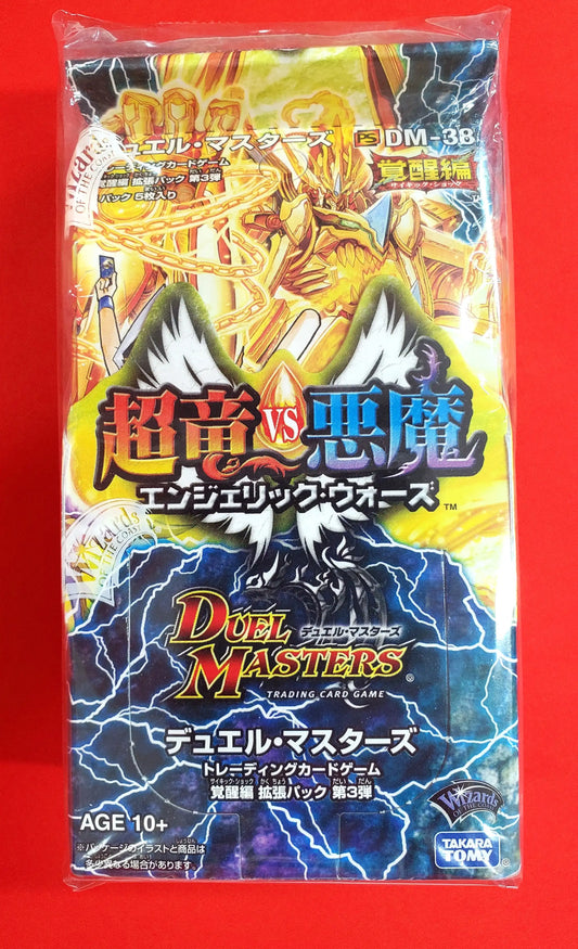 覚醒編 第3弾「超竜VS悪魔」［DM-38］（1BOX）