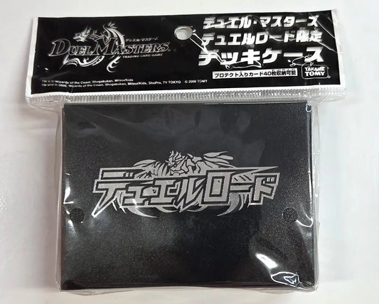 デュエルロード限定 デッキケース