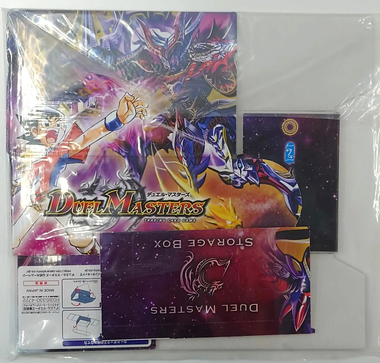 ストレージボックス「DM-29 リミット10用景品」