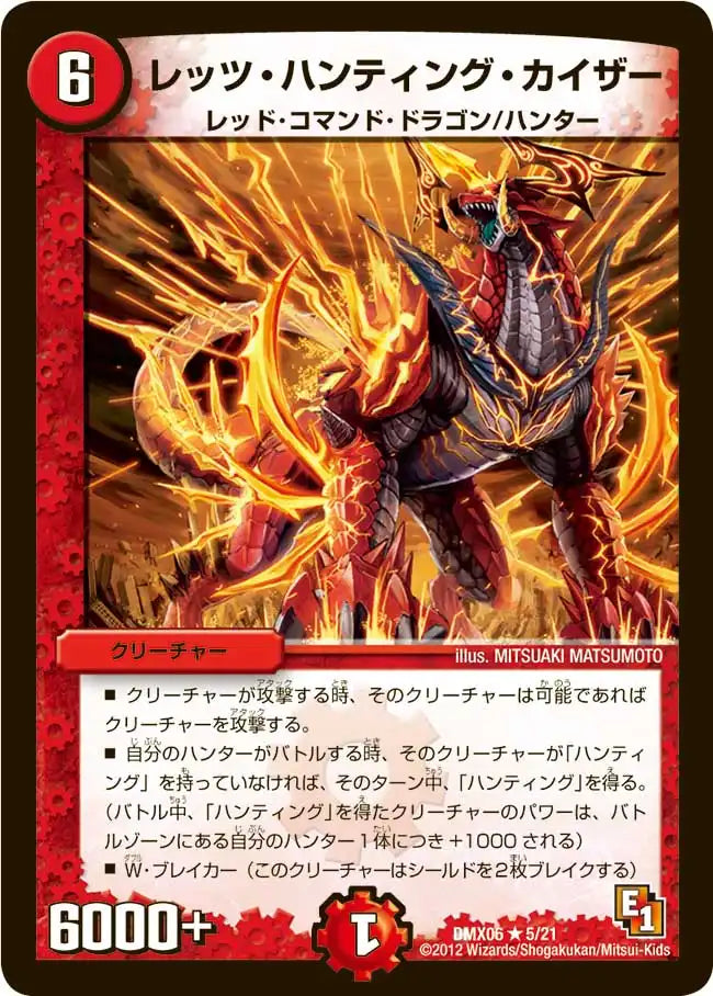 大乱闘！ヒーローズ・ビクトリー・パック 燃えるド根性大作戦