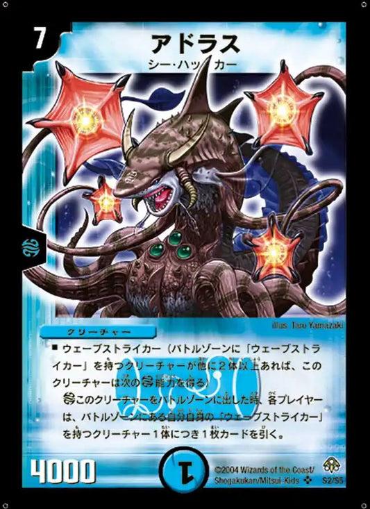 DM-11 聖拳編 第2弾 無限軍団の飛翔 未開封 BOX DM- DM-11 聖拳編 第2弾 無限軍団の飛翔 未開封 BOX DM-