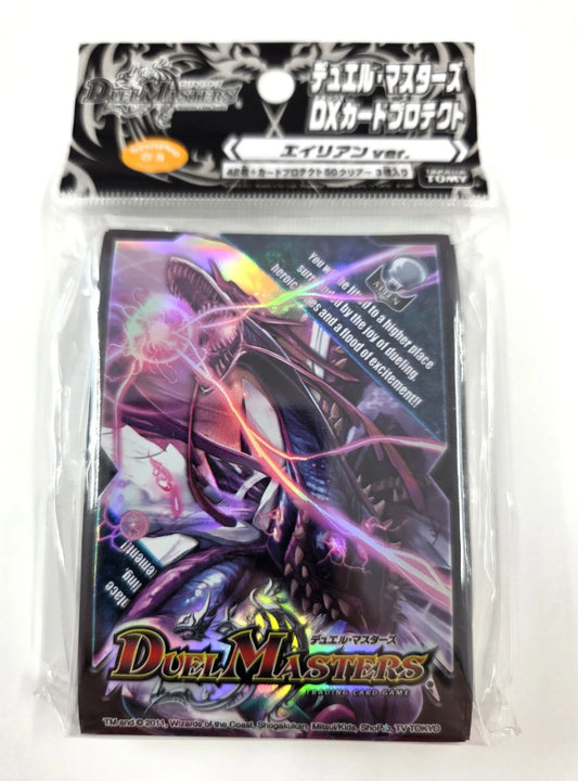 ボルメテウス武者ドラゴン スリーブ カードプロテクト 公式 40枚 ボルメテウス武者ドラゴン スリーブ カードプロテクト 公式 40枚