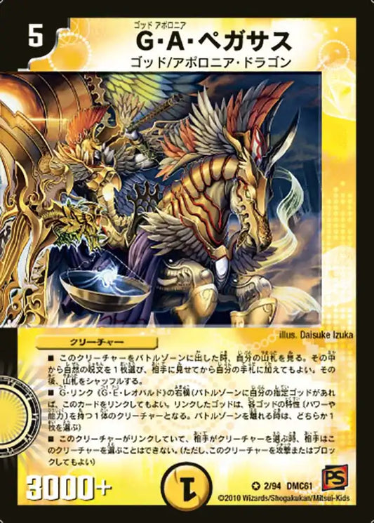 コロコロ・ドリーム・パック4(エターナル・ヘヴン) | 国内最大 コロコロ・ドリーム・パック4(エターナル・ヘヴン) | 国内最大