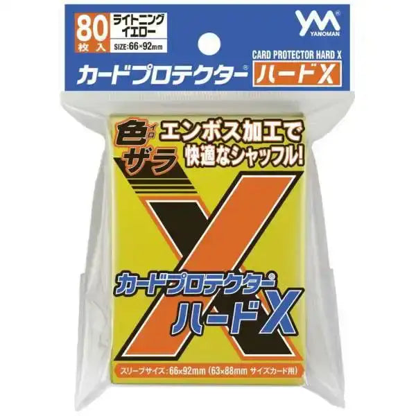 やのまん カードプロテクターハードX ライトニングイエロー