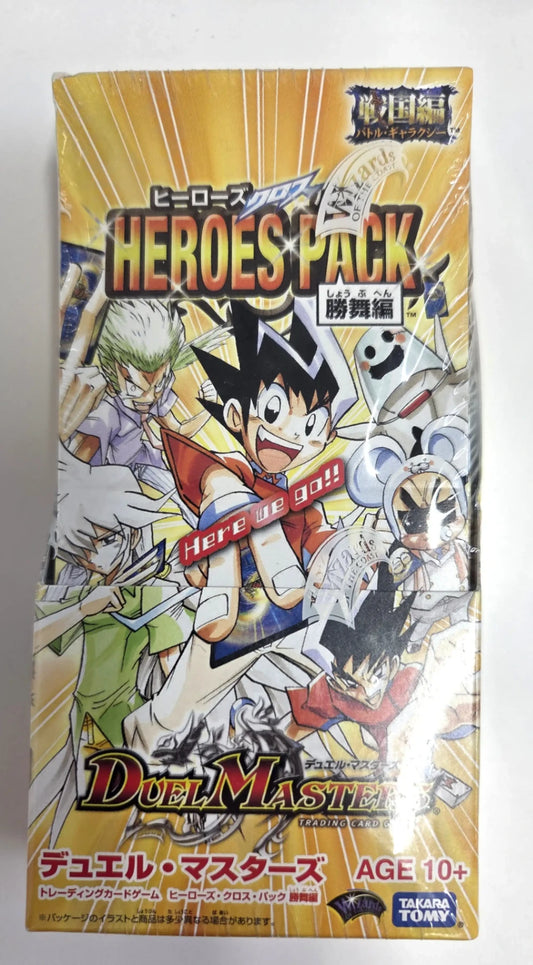 HEROES PACK 勝舞編［DMC-47］（1BOX）