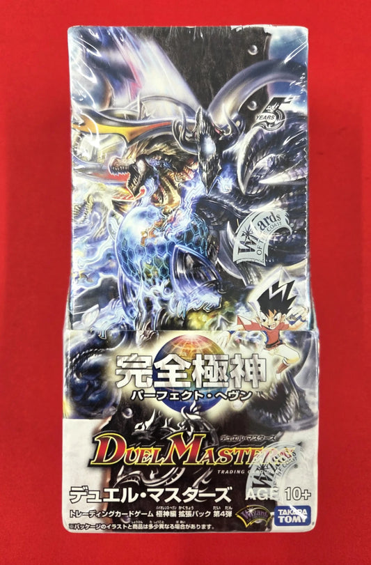 極神編 第4弾「完全極神」［DM-27］（1BOX）