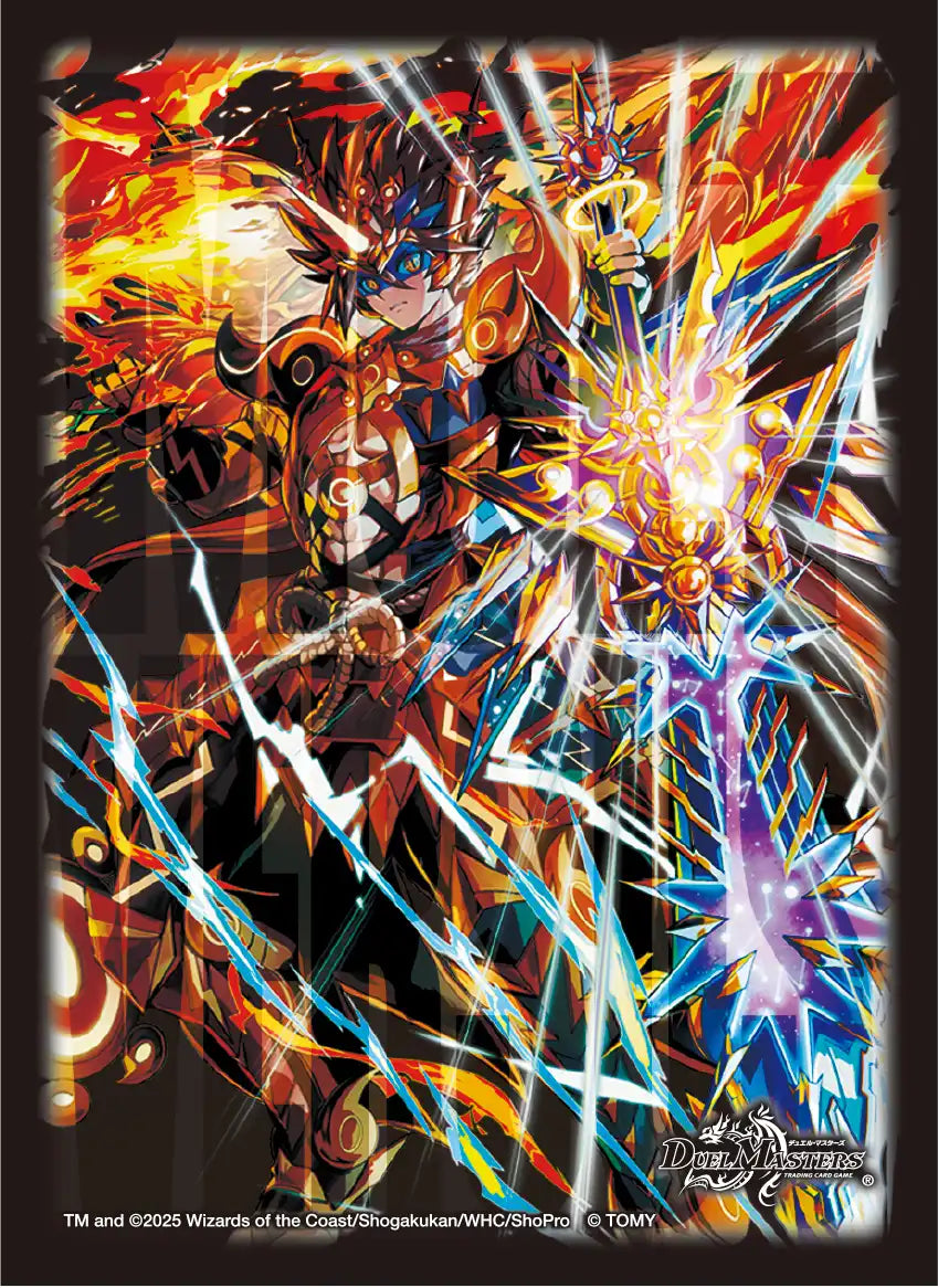 DXカードスリーブ 双龍覇王 モルトVERSUS 64枚入り