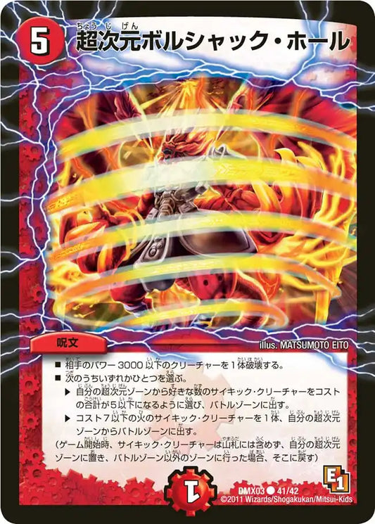 デッキビルダーDX エイリアン・エディション | 国内最大級デュエル デッキビルダーDX エイリアン・エディション | 国内最大級デュエル