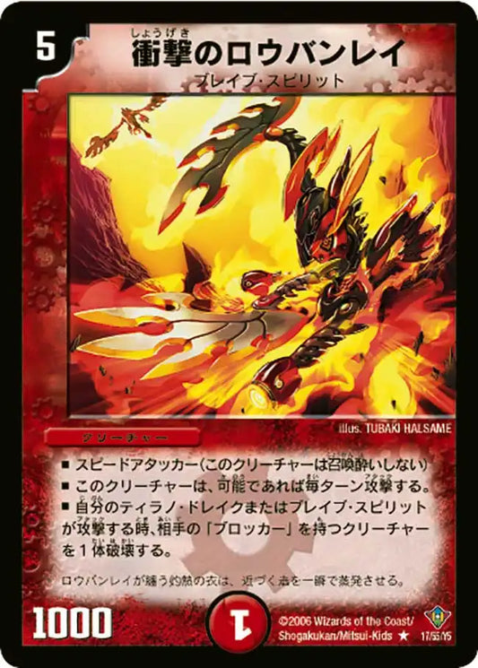 不死鳥編 第2弾「魔闘竜×機兵団」 | 国内最大級デュエルマスターズ通販 不死鳥編 第2弾「魔闘竜×機兵団」 | 国内最大級デュエルマスターズ通販